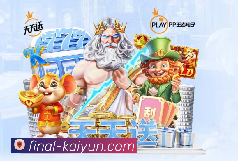 开云APP 体育赛事宣传图